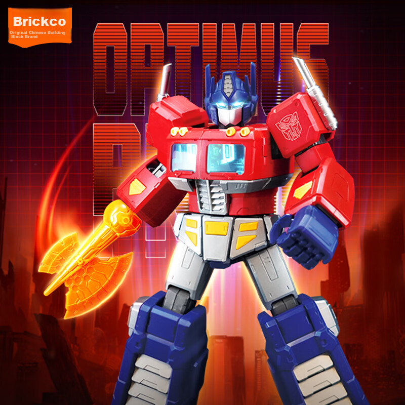 Buluke Building Block Figure, Transformers G1 Optimus Prime, Legendary Edition Birthday Gift, Action Figure Toy, Trendy Model