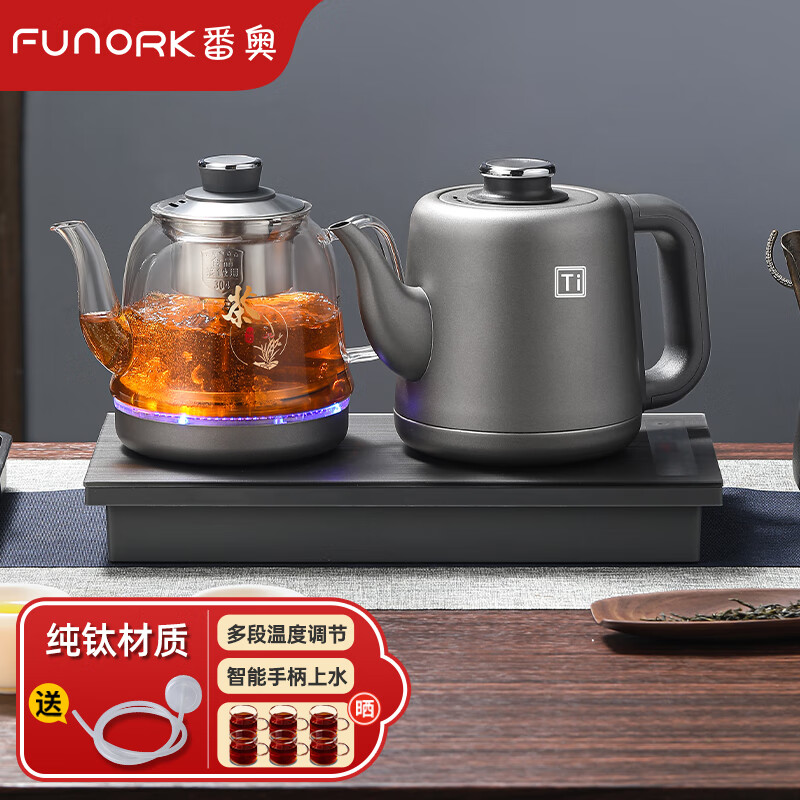 FUNORK Pure Titanium Fully Automatic Water Heating Electric Kettle Tea Table Kettle Tea Table Tea Table Tea Table Tea Table Tea Table Tea Table Tea Table Tea Table Tea Table Tea Table Tea Table Tea Ta