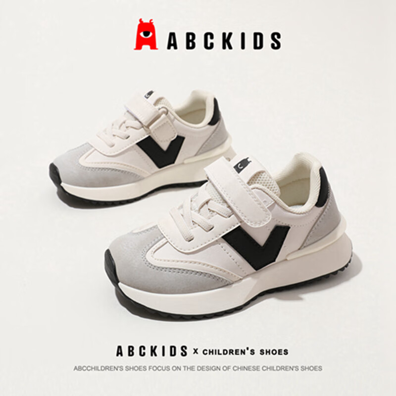 ABC KIDS Kids Sports Shoes Spring Autumn Boys Girls Forrest Gump Shoes Beige/Black Size 28 Inner Length 16.5cm