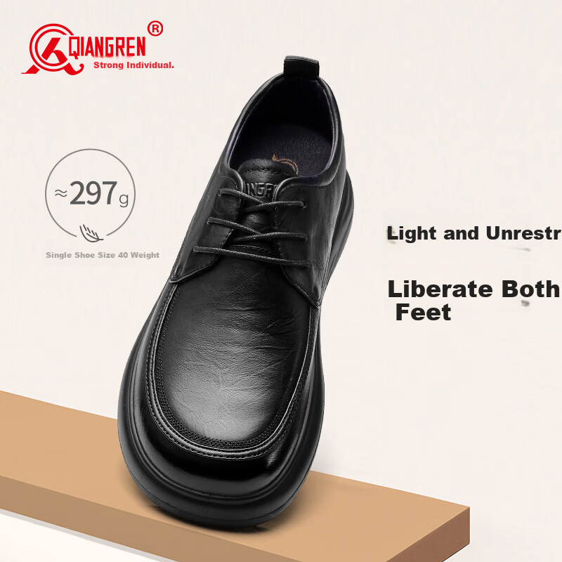 Qiangren Business Casual Men's Shoes Top Layer Cowhide Wide Head Work Shoes Not Easy to Squeeze Feet JDA87538 Black 38