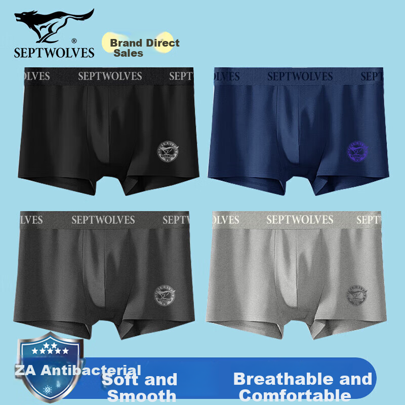 SEPTWOLVES Men's Ice Silk Boxer Briefs Smooth High Elasticity Antibacterial Four-Corner Bottoms Breathable Comfortable Shorts Underwear