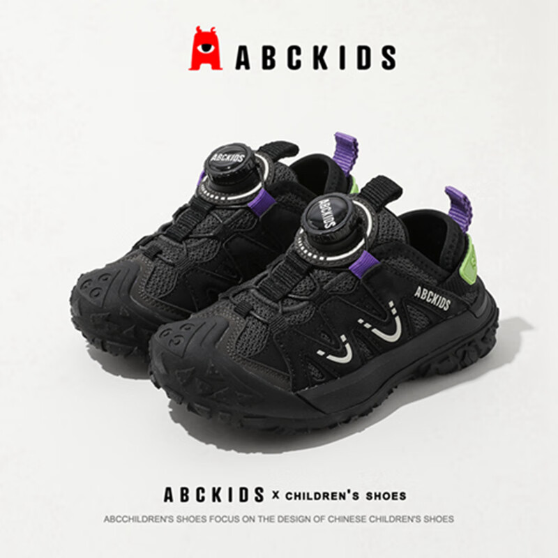ABC KIDS Children's Sports Shoes, Spring And Autumn Boys' Casual Shoes, Girls' Running Shoes, Black, Size 31, Inner Length 188