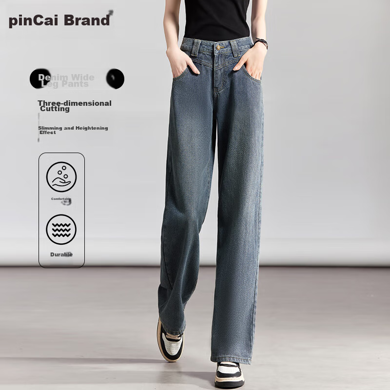 PinCai High-Waisted Jeans for Women, Loose Wide-Leg Pants, Slimming Floor-Length Straight Trousers, Fashionable Versatile Long Pants P13QN1907