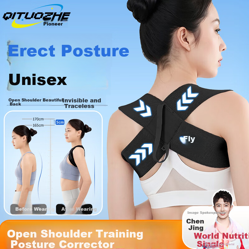 Pioneer Shoulder Corrector for Men and Women, Fitness Chest Expansion Back Training Posture Corrector for Hunchback Correction, Chest Opening, Shoulder Drooping, and Straight Back-S