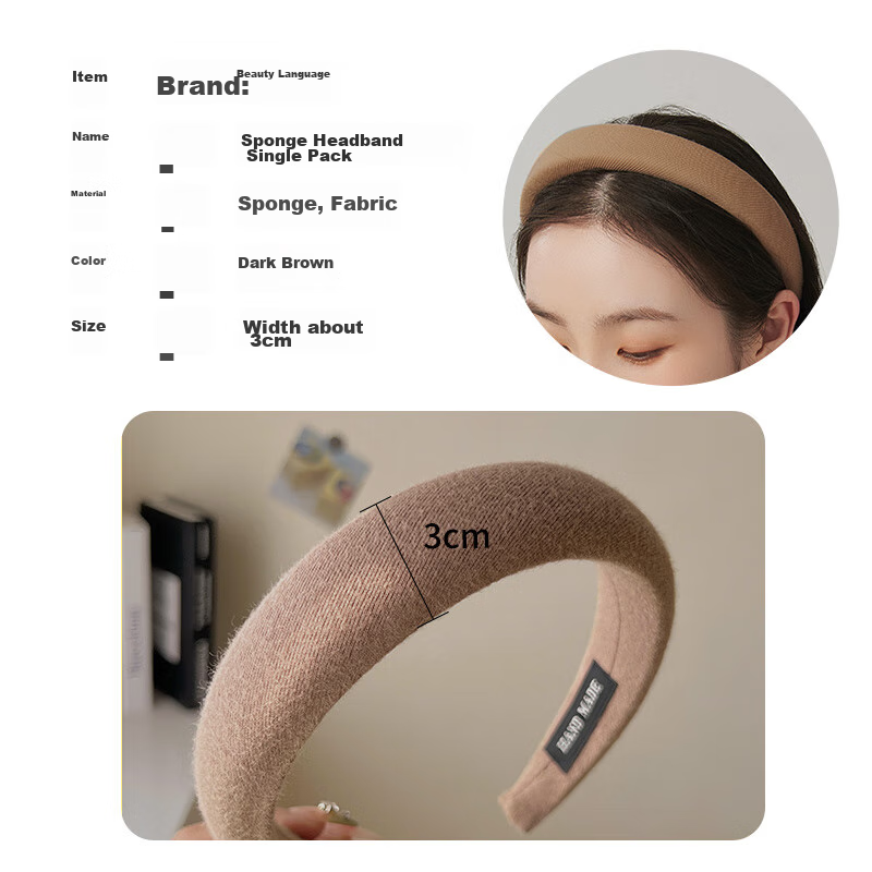 Meifuyu Wide-Edge High Crown Sponge Headband (Dark Coffee Color), Hair Clip, Face Washing Hair Clip, Simple Hair Accessory for Women, MF8918