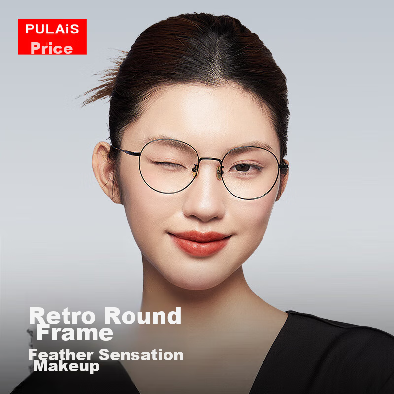 Pulais Anti-Blue Light And Anti-Radiation Myopia Glasses for Men, Titanium Alloy Artistic Retro Eyeglass Frames, Prescription Lenses Available for Women, 813A