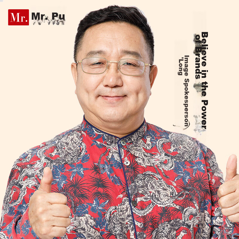 Mr. Pu Reading Glasses for Men And Women, High-Definition Anti-Blue Light Foldable Portable Presbyopic Glasses, Gold Frame, 300 Degrees (65-69 Years Old)