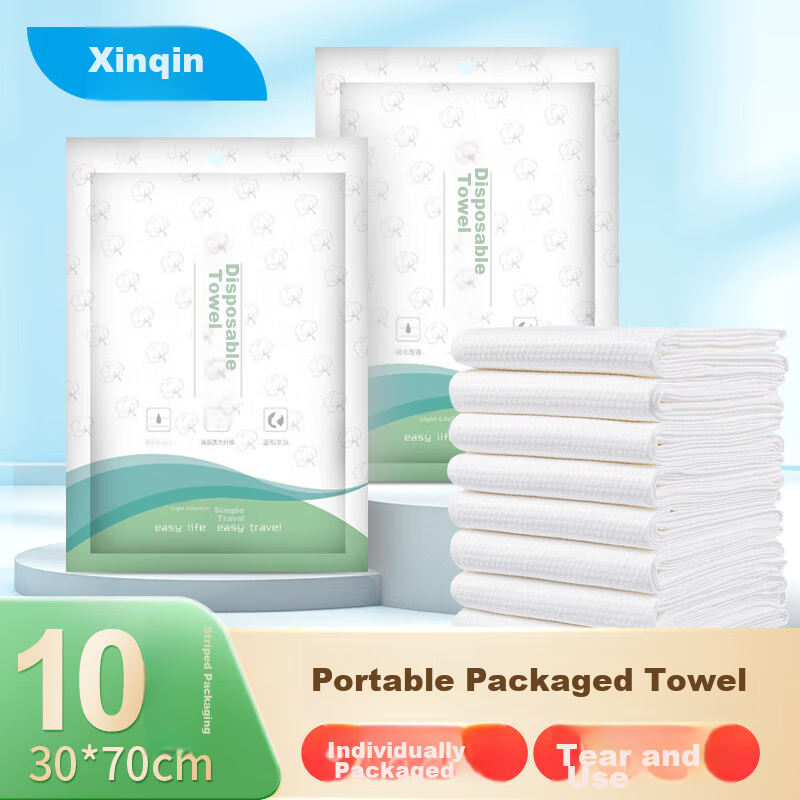 Xinqin Disposable Pearl Pattern Face Towels, Highly Absorbent, Travel-Friendly, Ready to Use, Vacuum-Sealed, 10-Pack
