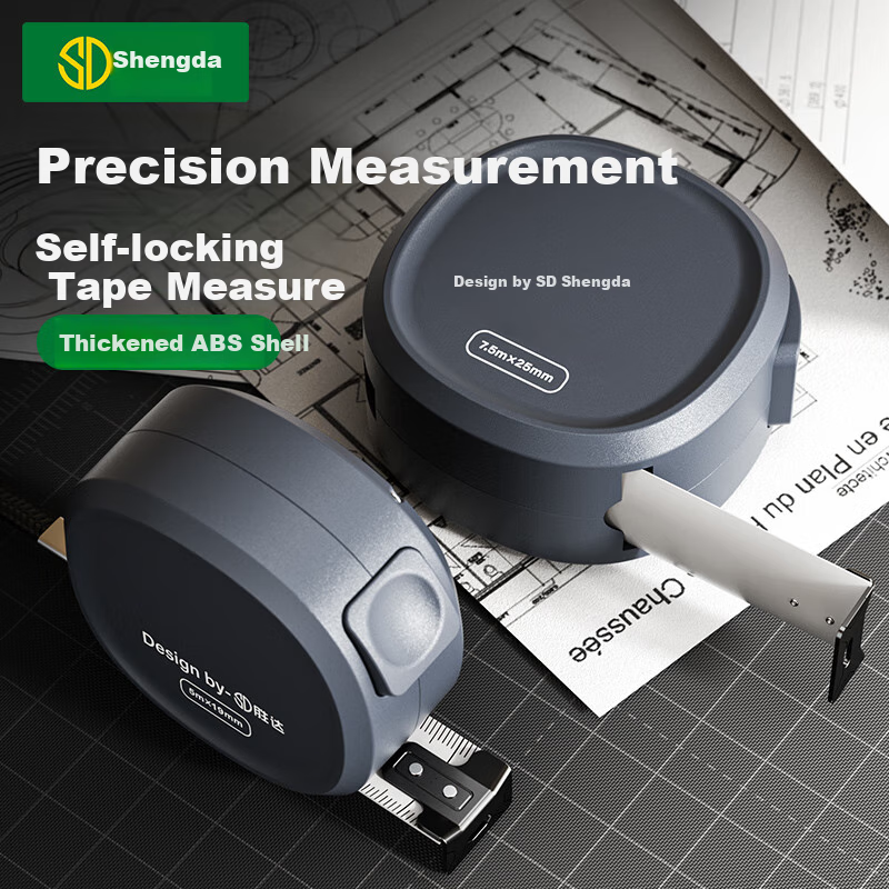 Shengda Self-Locking Steel Tape Measure, Carpenter's Ruler, Box Ruler, Renovation Measuring Retractable Ruler, Drop-Resistant, High-Precision, National Standard Grade, 5m*25mm