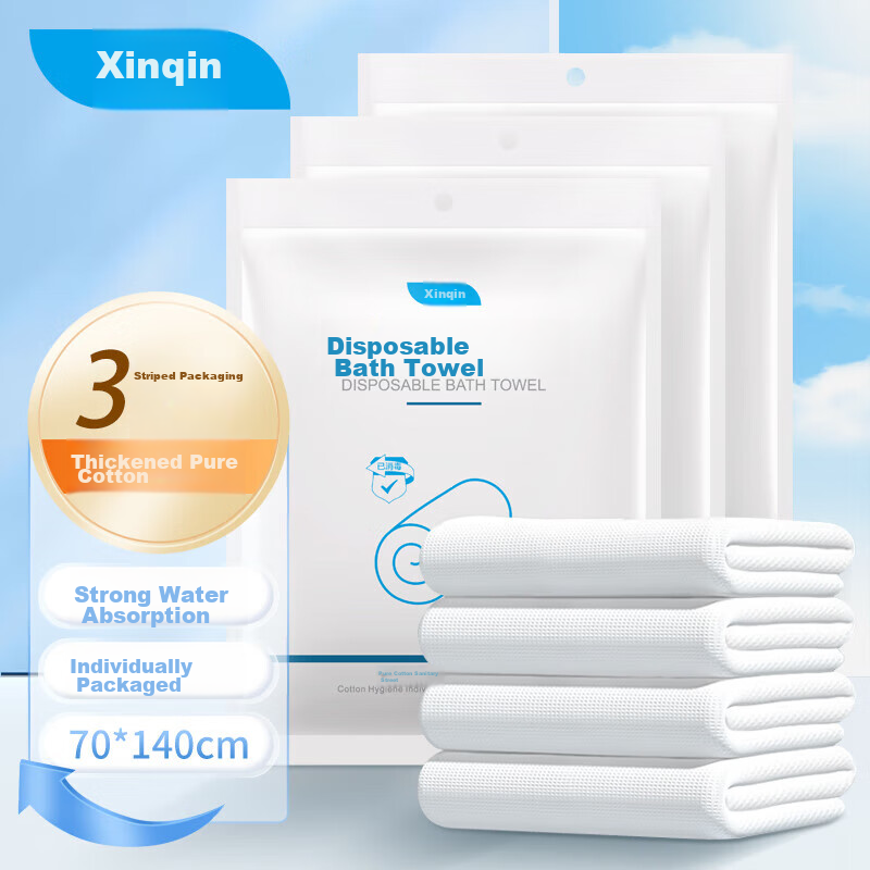 Xinqin Disposable Bath Towels, Pure Cotton, 3 Individually Wrapped, Thickened And Enlarged, Portable for Travel And Business Trips, 70*140cm