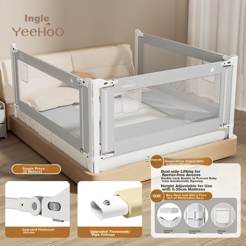 YEEHOO Baby Bed Guard Rail, Anti-Fall Protection Barrier, Infant Crib Rail, Child Safety Guard, Bedside Rail, 2.0 Meter Bed - Single Piece