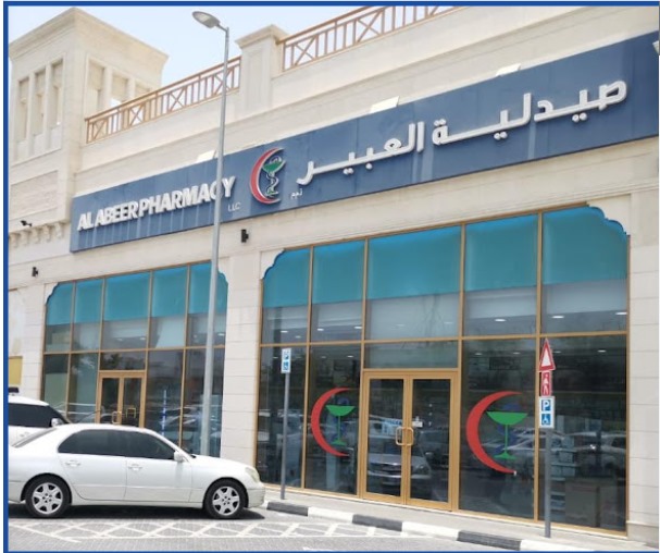 AL ABEER PHARMACY